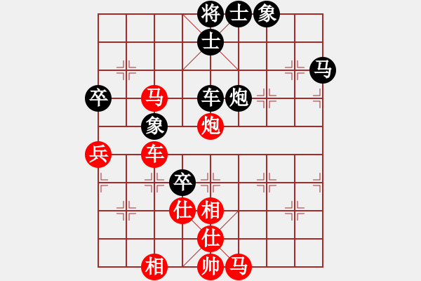 象棋棋譜圖片：天魔大化的網(wǎng)絡(luò)棋局（7） - 步數(shù)：80 