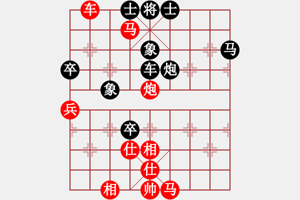 象棋棋譜圖片：天魔大化的網(wǎng)絡(luò)棋局（7） - 步數(shù)：85 