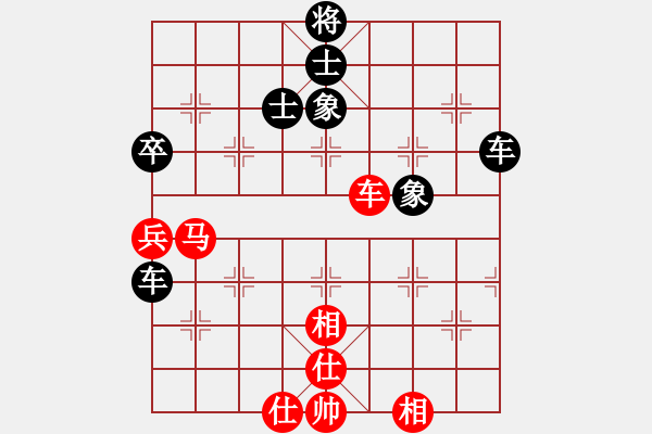 象棋棋譜圖片：棋淵(2段)-和-佳佳真臭(3段)中炮過河車互進(jìn)七兵對屏風(fēng)馬左馬盤河 紅七路馬對黑飛右象 - 步數(shù)：100 