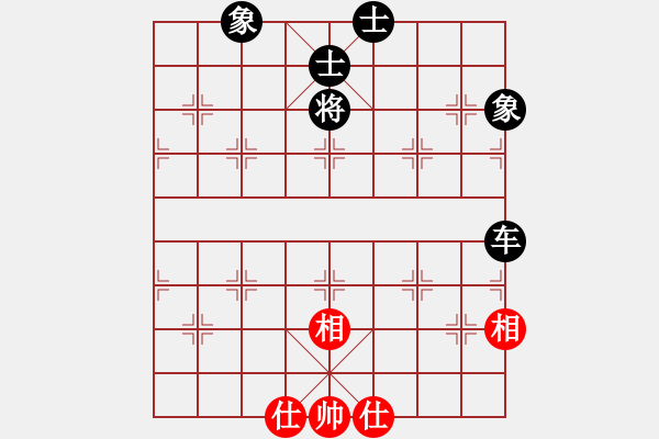 象棋棋譜圖片：棋淵(2段)-和-佳佳真臭(3段)中炮過河車互進(jìn)七兵對屏風(fēng)馬左馬盤河 紅七路馬對黑飛右象 - 步數(shù)：130 