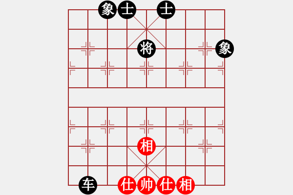 象棋棋譜圖片：棋淵(2段)-和-佳佳真臭(3段)中炮過河車互進(jìn)七兵對屏風(fēng)馬左馬盤河 紅七路馬對黑飛右象 - 步數(shù)：140 