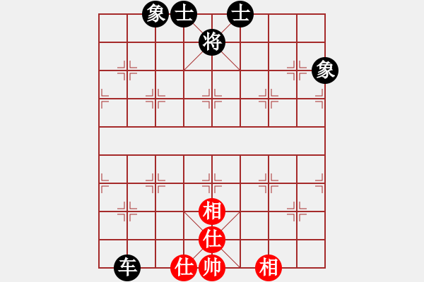 象棋棋譜圖片：棋淵(2段)-和-佳佳真臭(3段)中炮過河車互進(jìn)七兵對屏風(fēng)馬左馬盤河 紅七路馬對黑飛右象 - 步數(shù)：150 