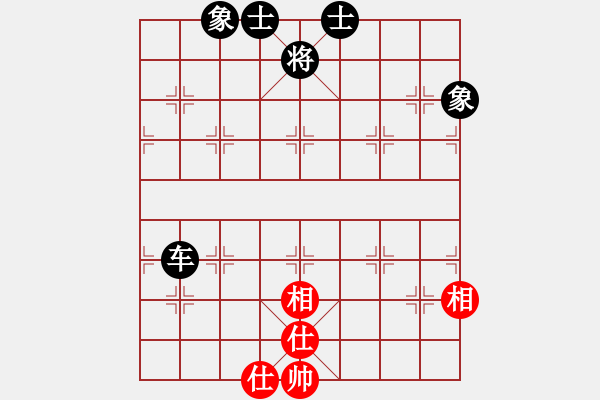 象棋棋譜圖片：棋淵(2段)-和-佳佳真臭(3段)中炮過河車互進(jìn)七兵對屏風(fēng)馬左馬盤河 紅七路馬對黑飛右象 - 步數(shù)：160 