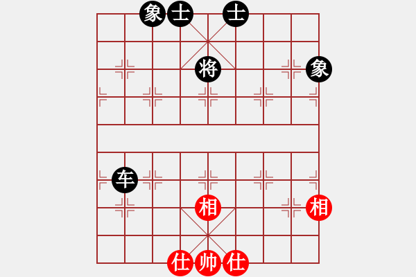 象棋棋譜圖片：棋淵(2段)-和-佳佳真臭(3段)中炮過河車互進(jìn)七兵對屏風(fēng)馬左馬盤河 紅七路馬對黑飛右象 - 步數(shù)：166 