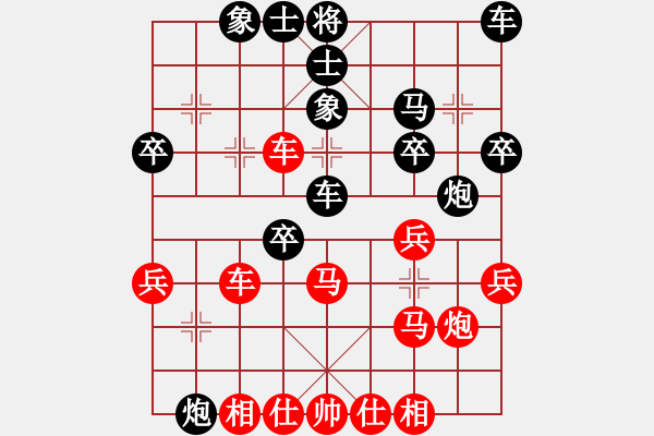 象棋棋譜圖片：棋淵(2段)-和-佳佳真臭(3段)中炮過河車互進(jìn)七兵對屏風(fēng)馬左馬盤河 紅七路馬對黑飛右象 - 步數(shù)：30 