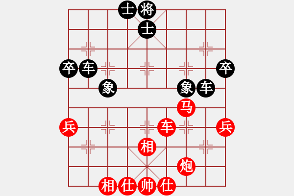 象棋棋譜圖片：棋淵(2段)-和-佳佳真臭(3段)中炮過河車互進(jìn)七兵對屏風(fēng)馬左馬盤河 紅七路馬對黑飛右象 - 步數(shù)：70 