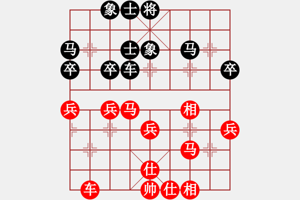 象棋棋譜圖片：兩頭蛇[406039482] -VS- 秋天的童話[469563053] - 步數(shù)：40 