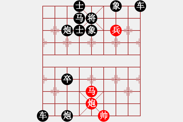 象棋棋譜圖片：【中國(guó)象棋排局欣賞】玉女劍法 湖艓擬局 - 步數(shù)：20 