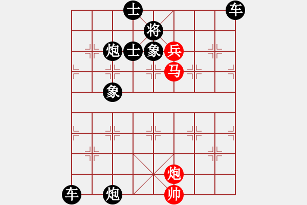 象棋棋譜圖片：【中國(guó)象棋排局欣賞】玉女劍法 湖艓擬局 - 步數(shù)：30 