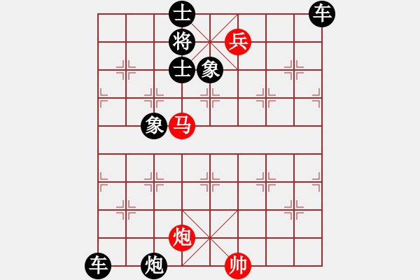 象棋棋譜圖片：【中國(guó)象棋排局欣賞】玉女劍法 湖艓擬局 - 步數(shù)：40 