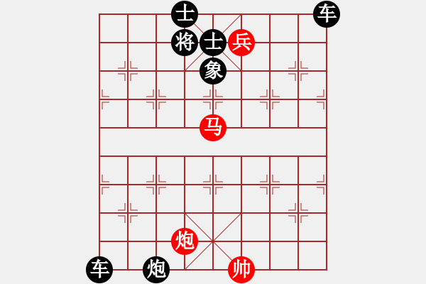 象棋棋譜圖片：【中國(guó)象棋排局欣賞】玉女劍法 湖艓擬局 - 步數(shù)：50 