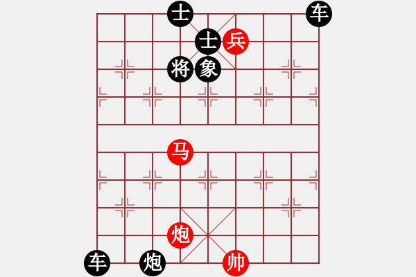 象棋棋譜圖片：【中國(guó)象棋排局欣賞】玉女劍法 湖艓擬局 - 步數(shù)：53 