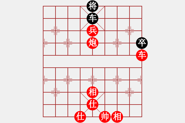 象棋棋譜圖片：吃光光了 - 步數(shù)：0 