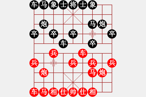 象棋棋譜圖片：張東立 先和 趙劍 - 步數(shù)：10 