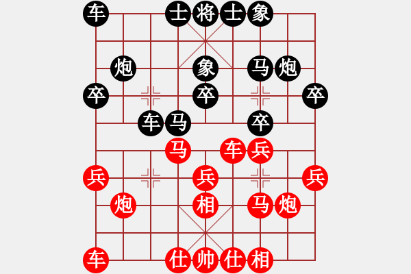 象棋棋譜圖片：張東立 先和 趙劍 - 步數(shù)：20 