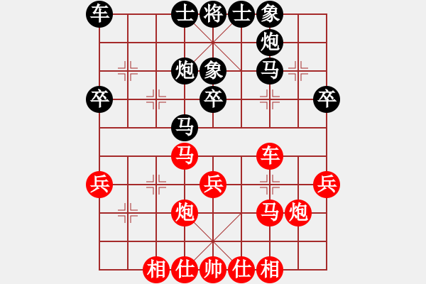 象棋棋譜圖片：張東立 先和 趙劍 - 步數(shù)：30 