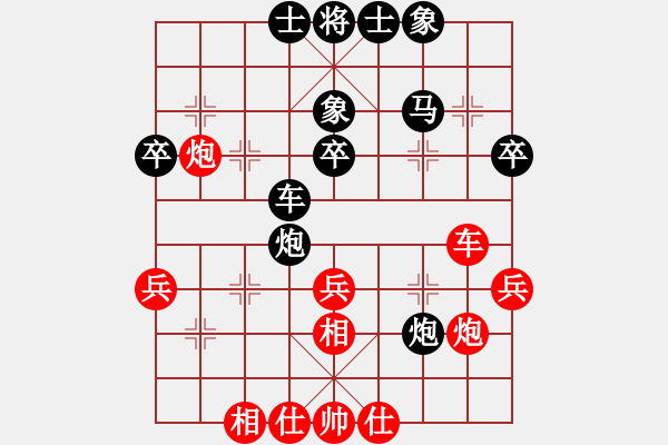 象棋棋譜圖片：張東立 先和 趙劍 - 步數(shù)：40 