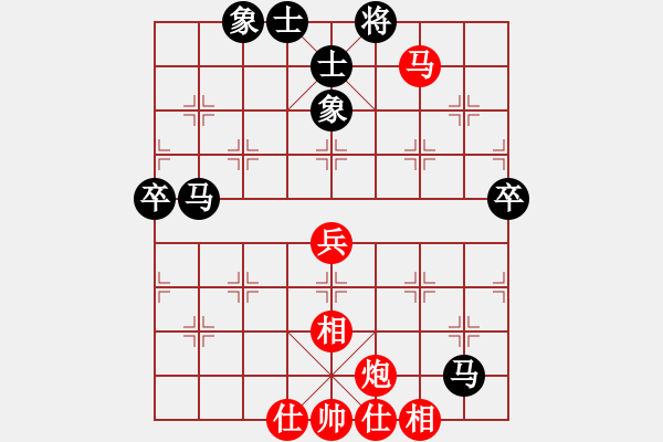 象棋棋譜圖片：空對(duì)琵琶(風(fēng)魔)-和-靈惜小箭(天罡) - 步數(shù)：70 