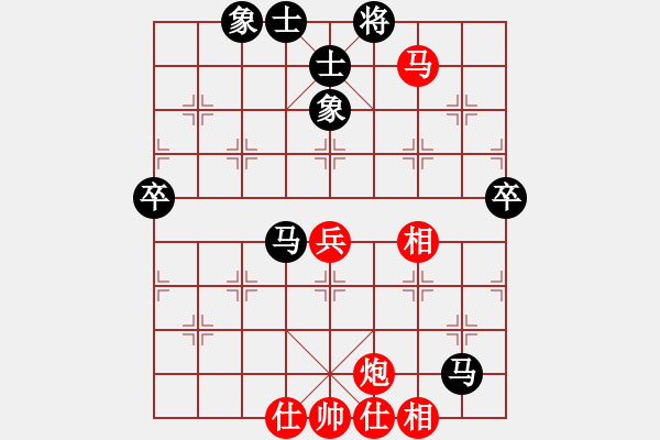 象棋棋譜圖片：空對(duì)琵琶(風(fēng)魔)-和-靈惜小箭(天罡) - 步數(shù)：80 