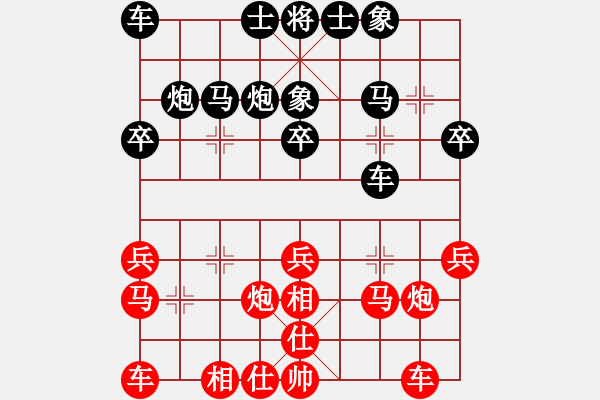 象棋棋譜圖片：第一輪 咸陽席有由先負(fù)寶雞胡偉 - 步數(shù)：20 