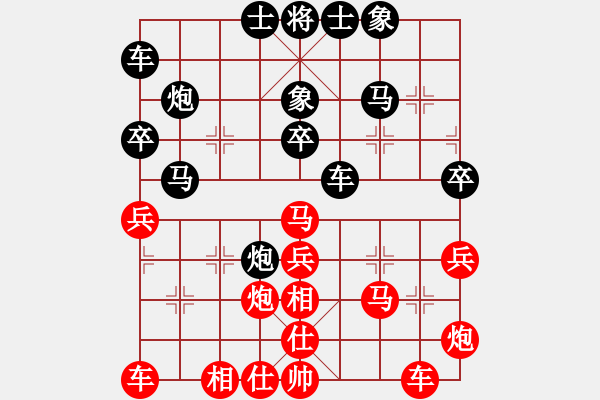 象棋棋譜圖片：第一輪 咸陽席有由先負(fù)寶雞胡偉 - 步數(shù)：30 