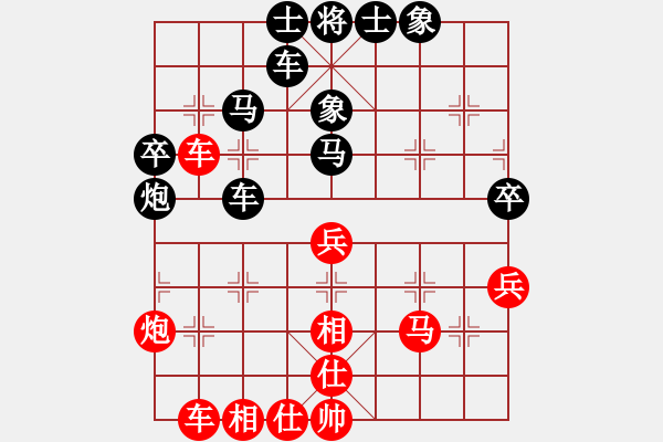 象棋棋譜圖片：第一輪 咸陽席有由先負(fù)寶雞胡偉 - 步數(shù)：60 