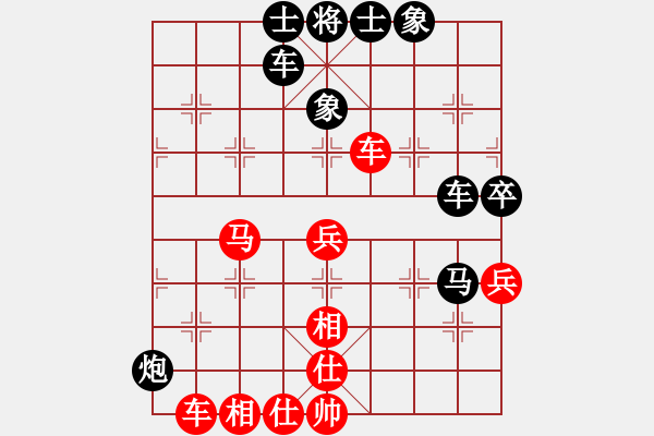 象棋棋譜圖片：第一輪 咸陽席有由先負(fù)寶雞胡偉 - 步數(shù)：70 