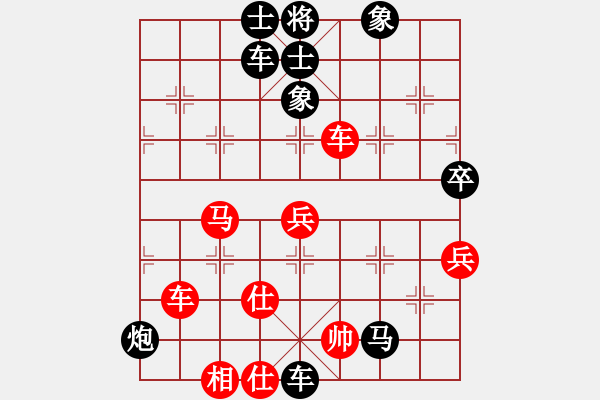 象棋棋譜圖片：第一輪 咸陽席有由先負(fù)寶雞胡偉 - 步數(shù)：80 