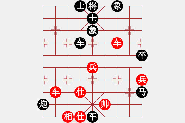 象棋棋譜圖片：第一輪 咸陽席有由先負(fù)寶雞胡偉 - 步數(shù)：84 