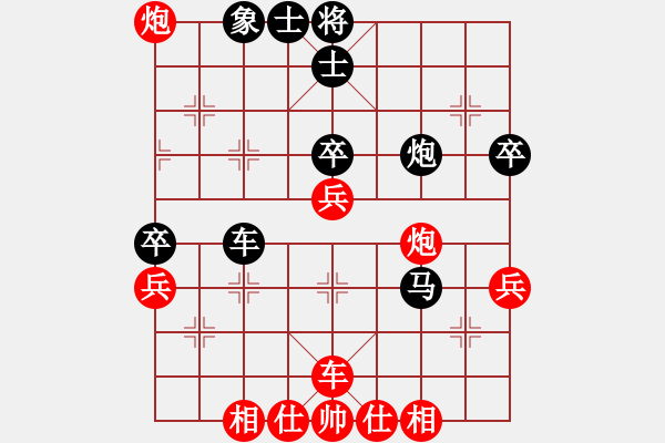 象棋棋譜圖片：中炮橫車七路馬對屏風馬左象變（8） - 步數(shù)：50 