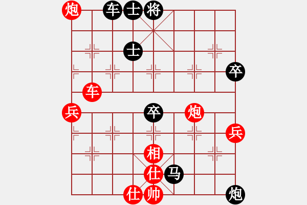 象棋棋譜圖片：中炮橫車七路馬對屏風馬左象變（8） - 步數(shù)：70 