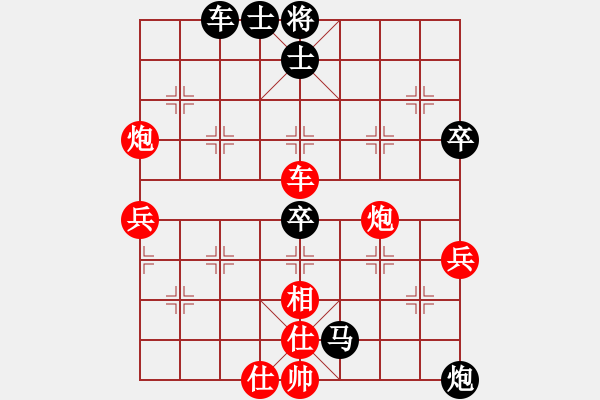 象棋棋譜圖片：中炮橫車七路馬對屏風馬左象變（8） - 步數(shù)：73 