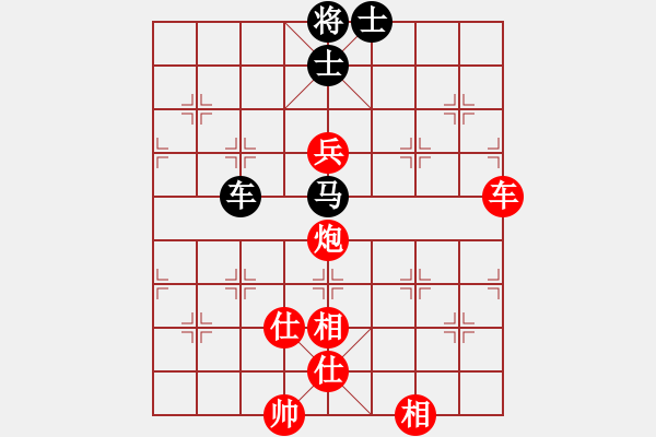 象棋棋譜圖片：yanyan[紅] -VS- 踏雪無痕[黑] - 步數(shù)：100 