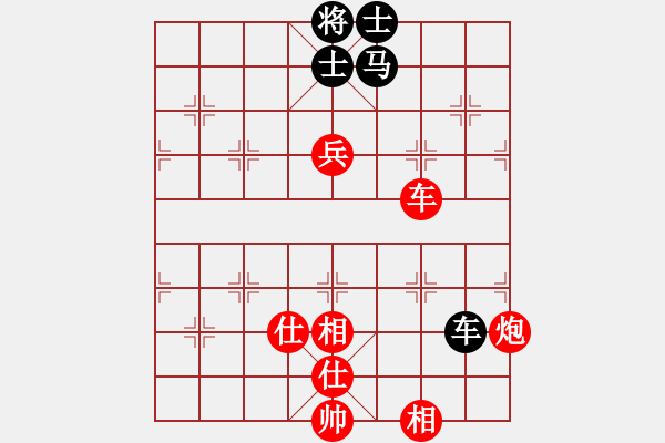 象棋棋譜圖片：yanyan[紅] -VS- 踏雪無痕[黑] - 步數(shù)：120 