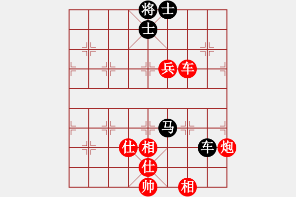 象棋棋譜圖片：yanyan[紅] -VS- 踏雪無痕[黑] - 步數(shù)：130 