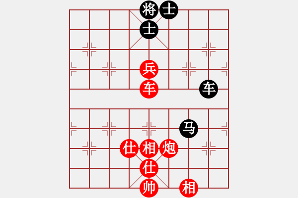 象棋棋譜圖片：yanyan[紅] -VS- 踏雪無痕[黑] - 步數(shù)：140 