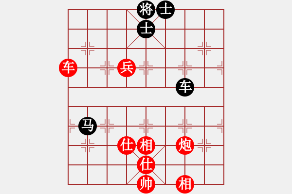 象棋棋譜圖片：yanyan[紅] -VS- 踏雪無痕[黑] - 步數(shù)：150 