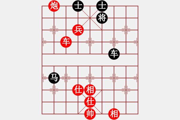 象棋棋譜圖片：yanyan[紅] -VS- 踏雪無痕[黑] - 步數(shù)：160 