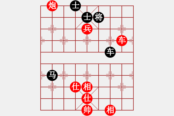 象棋棋譜圖片：yanyan[紅] -VS- 踏雪無痕[黑] - 步數(shù)：163 