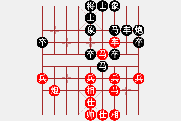 象棋棋譜圖片：yanyan[紅] -VS- 踏雪無痕[黑] - 步數(shù)：40 