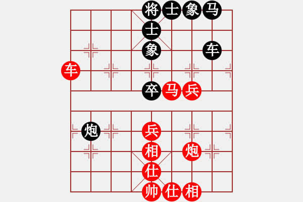 象棋棋譜圖片：yanyan[紅] -VS- 踏雪無痕[黑] - 步數(shù)：50 