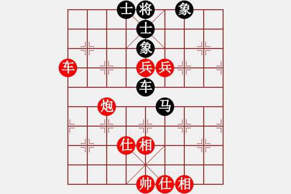 象棋棋譜圖片：yanyan[紅] -VS- 踏雪無痕[黑] - 步數(shù)：70 