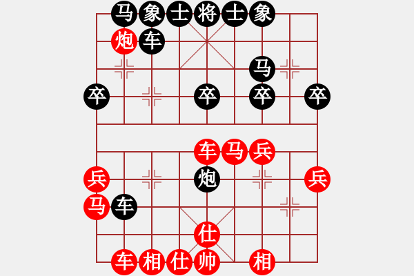 象棋棋譜圖片：山雞(7級)-勝-yjldnaps(9級) 6關(guān)1 - 步數(shù)：30 