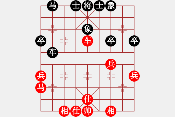 象棋棋譜圖片：山雞(7級)-勝-yjldnaps(9級) 6關(guān)1 - 步數(shù)：40 