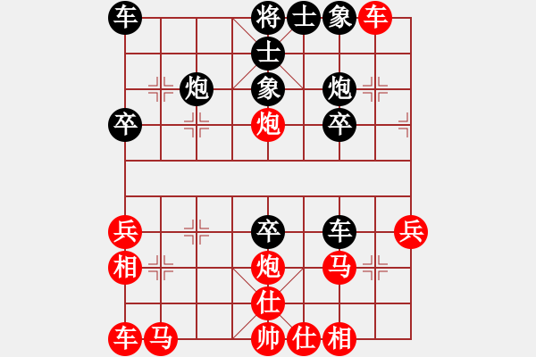 象棋棋譜圖片：無(wú)為象(北斗)-勝-hengin(北斗) - 步數(shù)：30 