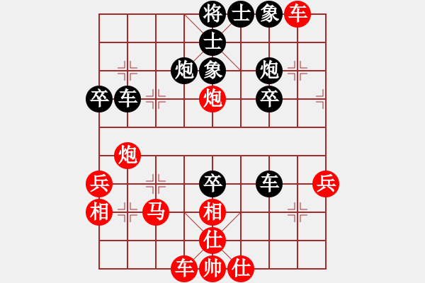 象棋棋譜圖片：無(wú)為象(北斗)-勝-hengin(北斗) - 步數(shù)：40 