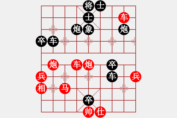 象棋棋譜圖片：無(wú)為象(北斗)-勝-hengin(北斗) - 步數(shù)：50 