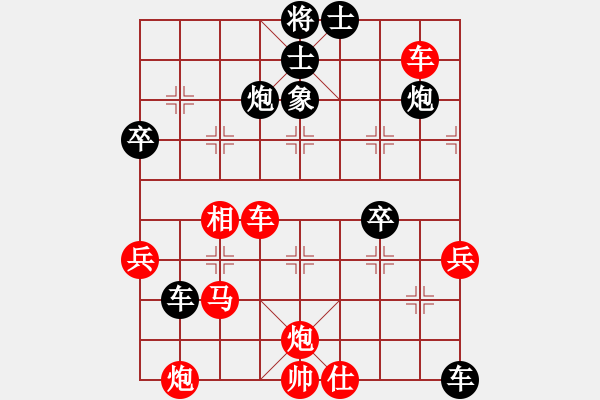 象棋棋譜圖片：無(wú)為象(北斗)-勝-hengin(北斗) - 步數(shù)：60 