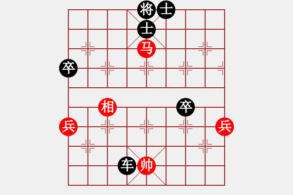 象棋棋譜圖片：無(wú)為象(北斗)-勝-hengin(北斗) - 步數(shù)：90 