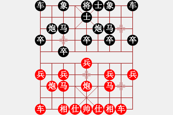 象棋棋譜圖片：樂大勇先勝陳偉華-起馬對(duì)反宮馬-2022年4月1日 - 步數(shù)：10 